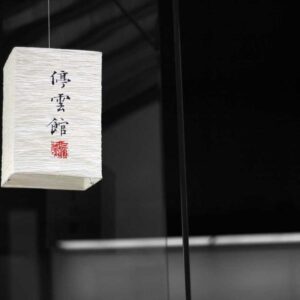 between home & kitchen product 455
